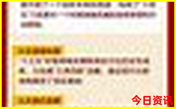 哈尔滨简介及著名景点